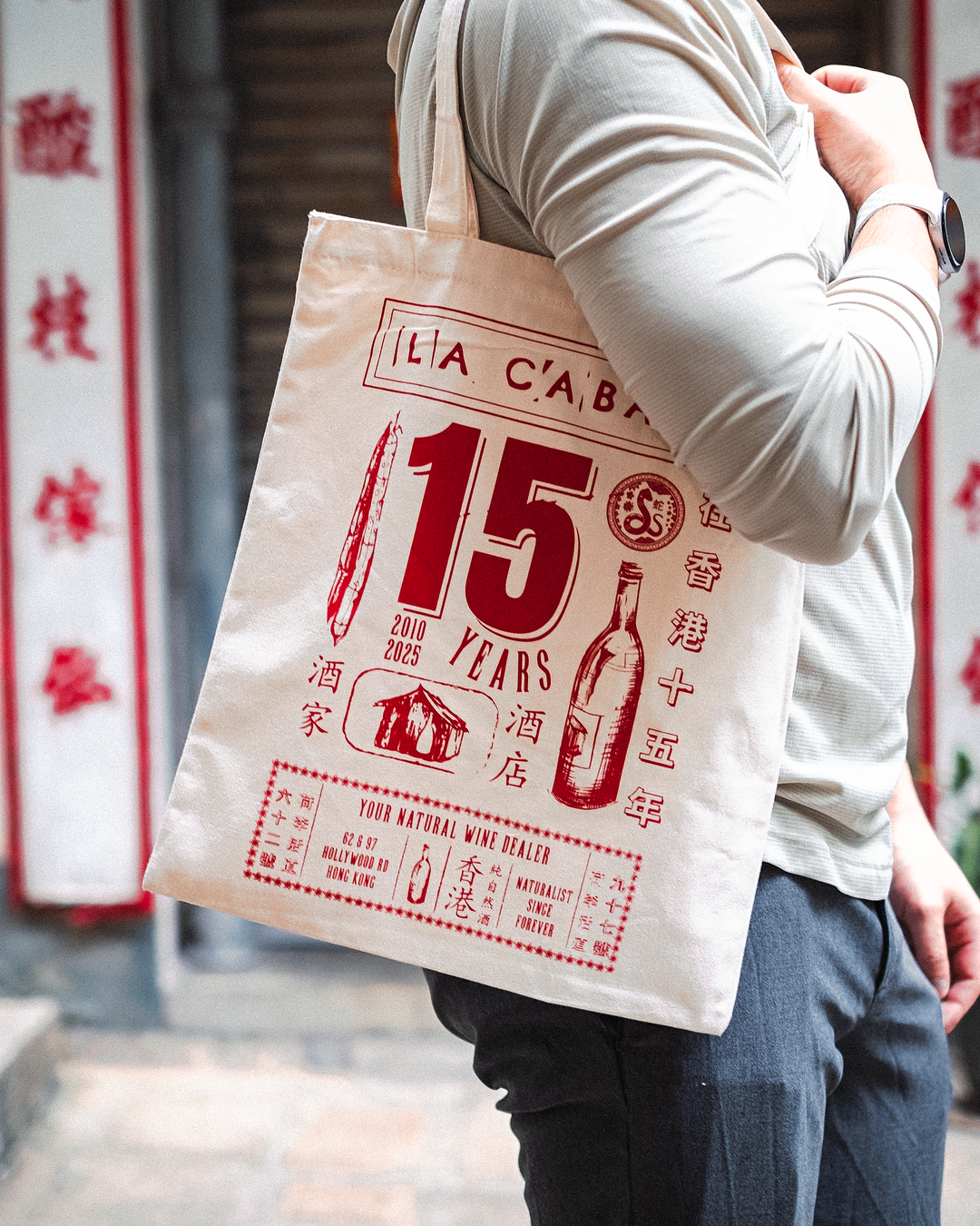 La Cabane tote bag - 15 Years anniversary